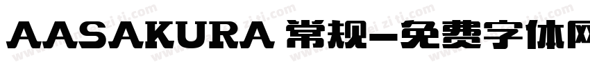 AASAKURA 常规字体转换